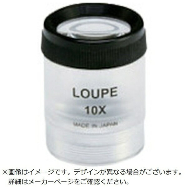 池田レンズ工業｜IKEDA LENS INDUSTRIAL 池田レンズ　デスクルーペ 3010