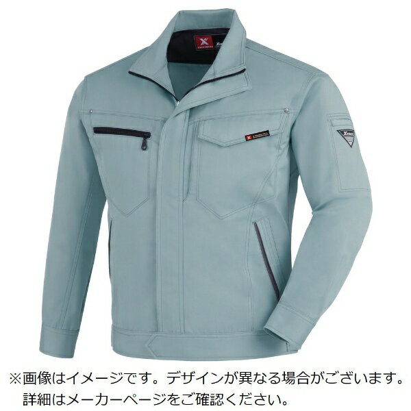 ジーベック｜XEBEC ジーベック　1620　ブルゾン　S　ミストグリーン 1620-605-S(4)