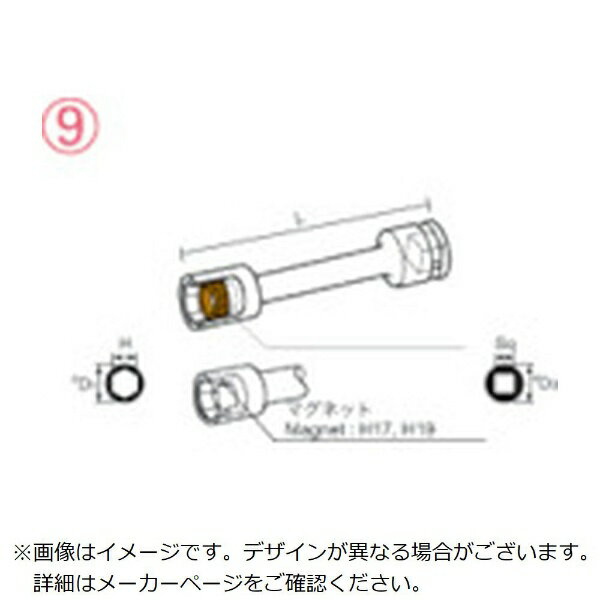 長堀工業｜NAC ナック　マグネットチューブタイプ　エクステンション　12．7x12mmx100L 412EMT10