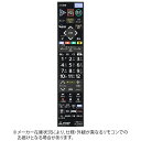 三菱電機｜Mitsubishi Electric 純正テレビ用リモコン【部品番号:M01290P21303】 RL21303 [単4電池×2本(別売)]