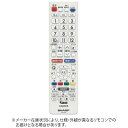 シャープ｜SHARP 純正テレビ用リモコン【部品番号:0106380568】 [単4電池×2本(別売)]