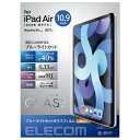 エレコム｜ELECOM 10.9インチ iPad Air（第5/4世代）、11インチ iPad Pro（第2/1世代）用 ガラスフィルム 0.33mm ブルーライトカット/高光沢 TB-A20MFLGGBL