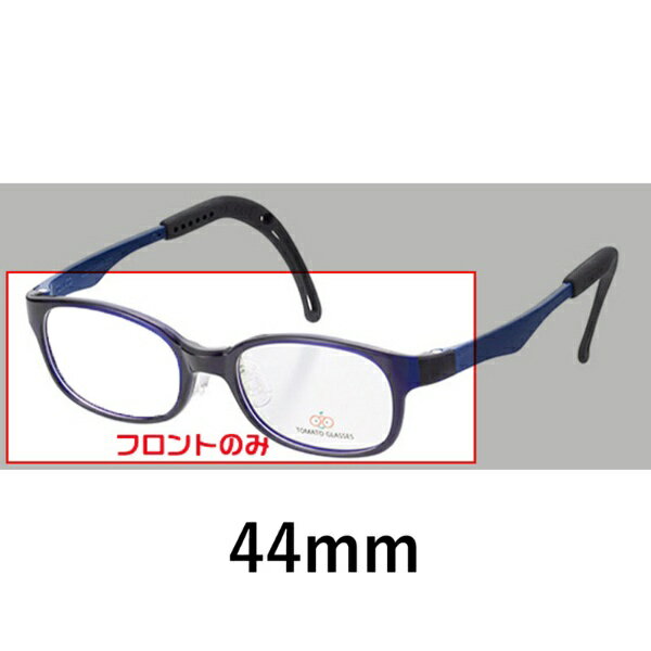 ȥޥȥåTOMATO GLASSES ե TKDC8/TKDC19 44mmʥꥢͥӡ