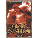 新日本旗揚げから引退試合まで。アントニオ猪木26年の激動の歴史を一挙収録!!運命の4月4日引退試合まで闘魂がリング上で炸裂する!昭和47年の新日本プロレス旗揚げから平成10年の引退試合まで。26年間にわたる猪木のプロレス人生を、2枚のDVDに完全収録。猪木黄金時代の激動の歴史がここに完結する!!