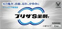 ●プリザS坐剤Tは、従来品を小型化したことで挿入時に加わる力が軽減され※、するっと挿入しやすくなりました。●肛門の内側（内痔核付近）にとどまって、薬剤が効率よく患部に届いて効果を発揮します。●メントール配合でスーッとした使用感の坐剤です。※従来品比 --------------------------------------------------------------------------------------------------------------文責：川田貴志（管理薬剤師）使用期限：半年以上の商品を出荷します※医薬品には副作用リスクがあり、安全に医薬品を服用して頂く為、お求め頂ける数量を制限しております※増量キャンペーンやパッケージリニューアル等で掲載画像とは異なる場合があります※開封後の返品や商品交換はお受けできません--------------------------------------------------------------------------------------------------------------