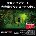 エレコム｜ELECOM microSDXCカード 64GB[