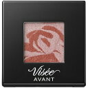 KOSE|コーセー Visee AVANT(ヴィセ アヴァン)シングルアイカラー マーブル 122 RETRO NOBLE(4)