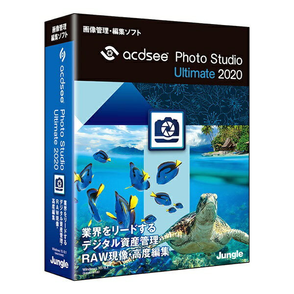 「ACDSee Photo Studio Ultimate 2020」は、大量の画像も高速表示かつ軽快に検索・閲覧でき、多彩な編集機能により写真を思い通りに加工できる、統合型の「画像管理・編集ソフト」です。RAWデータの現像や非破壊編集に加え、レイヤー編集やAdobe Photoshopプラグインのサポート、HDRの作成、レタッチツールとしても納得の機能を備えています。