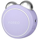 FOREO｜フォレオ BEAR mini ラベンダー F9519Y【ribi_rb】