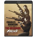 初Blu-ray化/TV放映版吹替音声初収録/初収録特典多数凄絶な銃撃戦の真っ只中に男のロマンがきらめく！違いが分かる大人に贈る極上の殺し屋映画！寡黙でクールな殺し屋ビショップは、芸術的ともいえる完璧な仕事ぶりから“メカニック”と呼ばれていた。ある日、組織から亡き父の親友ハリーの暗殺を指令された彼は、私情を捨てて的確に仕事をこなすが、ハリーの息子スティーヴと偶然知り合う。父親の死に動揺する素振りすら見せず、冷酷なまでに合理的な性格のステヴィーヴに殺し屋としての素質を見抜いたビショップは、いつしか弟子として殺しのテクニックと哲学を伝授するようになるが・・・。【特典映像】■ ルイス・ジョン・カリー＜脚本＞インタビュー■ 劇場予告編(C) 2021 Metro-Goldwyn-Mayer Studios Inc. All Rights Reserved.