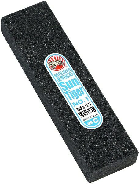松永トイシ｜MATSUNAGA STONE 朝日虎印 C角 金剛砥石 茶函 No.1
