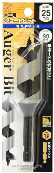 大西工業｜Onishi Manufacturing 大西 ショートビット No.1 3
