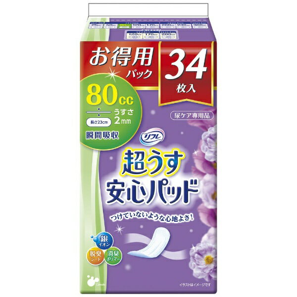 リブドゥコーポレーション リフレ 超うす安心パッドお得用パック 80cc 34枚