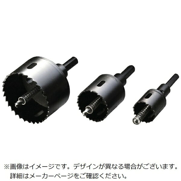 ハウスビーエム｜HOUSE B.M ハウスB．M　バイメタルホルソー BMH-180