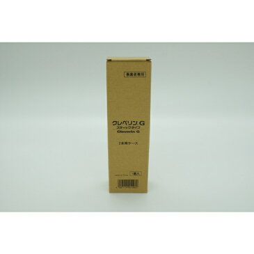 大幸薬品 大幸薬品 クレベリンG スティックタイプ 2本用ケース CLEVERING2HONCASE