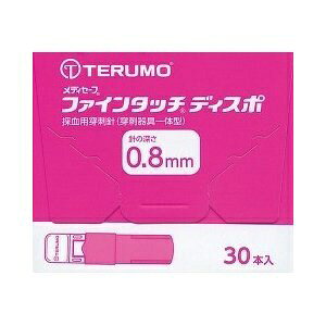 安全性・穿刺器具と針を一体化した使い切りタイプ・針が露出しない構造で、針刺しリスクを低減・清潔さに配慮。使いやすさ・先端を押し当てるだけの穿刺で、失敗が少ない構造・キャップを外す→穿刺→廃棄までわずか3ステップ。痛みへの配慮・30G、痛みを和らげるための独自の刃面構造・針がまっすぐ進む設計
