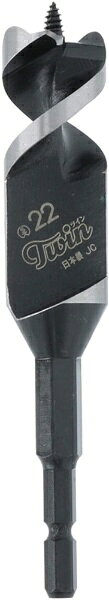 大西工業｜Onishi Manufacturing 大西 インパクトドライバー対応 木工用ショートビット ツイン No.1-T