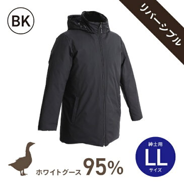 生毛工房｜UMO KOBO ホワイトグースダウン95％使用ダウンジャケット　リバーシブルモデル (男性用/LLサイズ/BK)