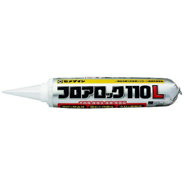 セメダイン｜CEMEDINE フロアロック110L 760ml neoパック2 RE-563 RE-563