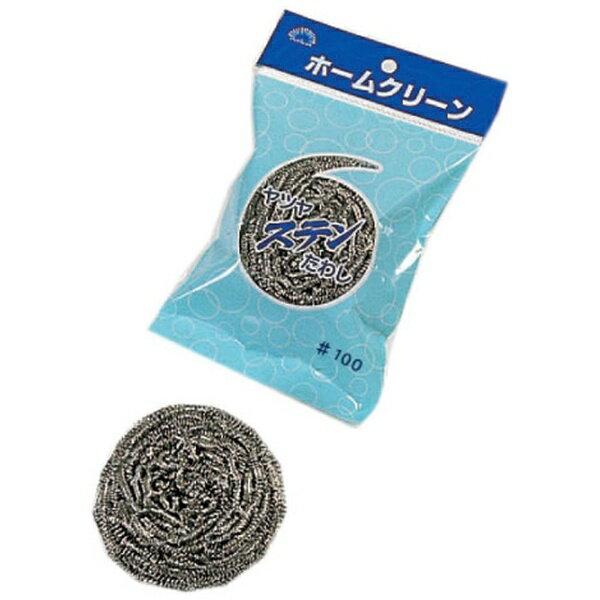 ●なべやフライパンのコゲつきや油汚れの洗浄に最適。●業務用の特大サイズ。●重量： 100g●材質： ステンレス100g