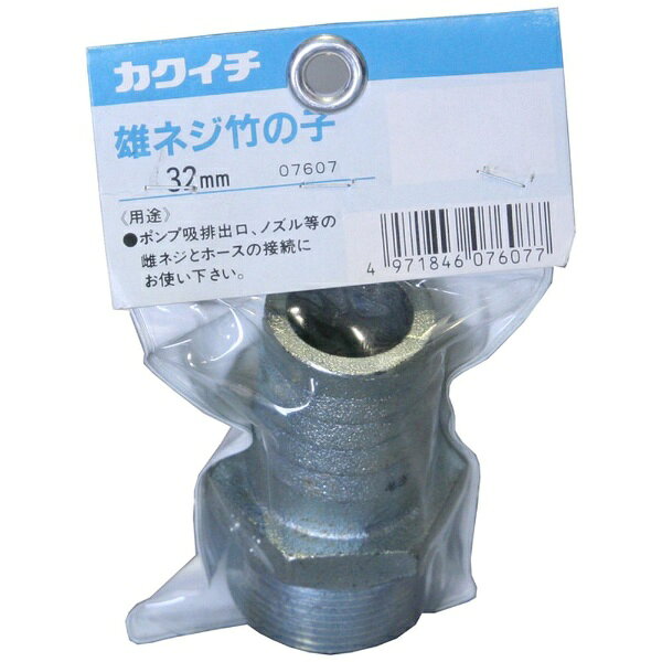 ●ホース内径32mm用。●オスネジサイズG1-1/4インチポンプに接続用。●オスねじを配管にねじ込んだ後、タケノコ部分にホースを挿し込みバンドで止めてください。●サイズ： 縦180mm×横38mm●材質： スチール