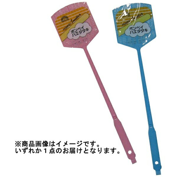 八ツ矢工業｜Yatsuya Kogyo ポンペイ ダンプBOX