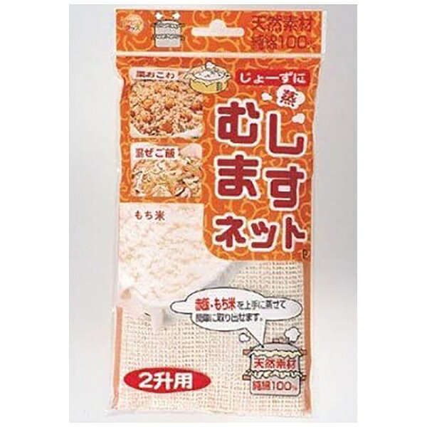 パール金属｜PEARL METAL むしますネット（2升用） C-3156