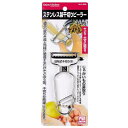 パール金属|PEARL METAL ENJOY KITCHEN ステンレス製 千切りピーラー C-4695