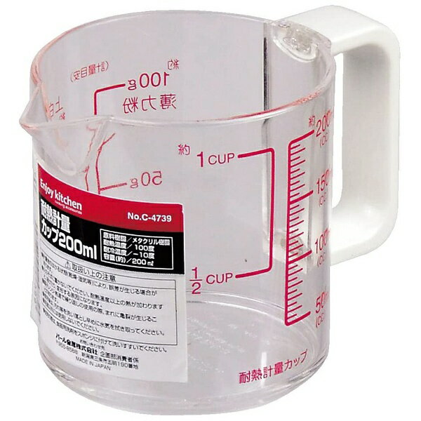 パール金属｜PEARL METAL ENJOY KITCHEN 耐熱計量カップ 200ml C-4739