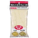 パール金属|PEARL METAL ENJOY KITCHEN 大型ふかしネット 2〜3升用 78×75cm C-4809