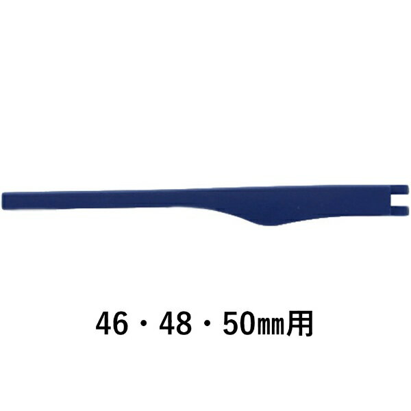 トマトグラッシーズ｜TOMATO GLASSES 右（R）テンプル TJCC3/6 46・48・50mm用（ネイビー）