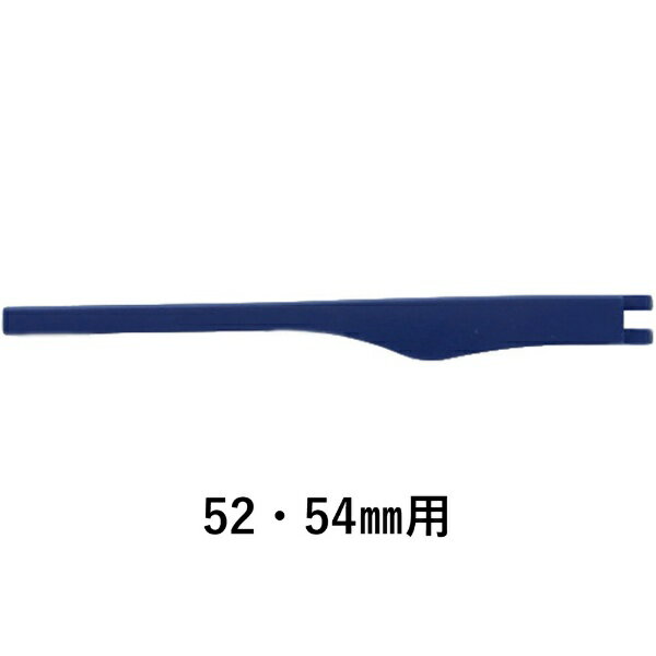 トマトグラッシーズ｜TOMATO GLASSES 右（R）テンプル TJCC3/6 52・54mm用（ネイビー）
