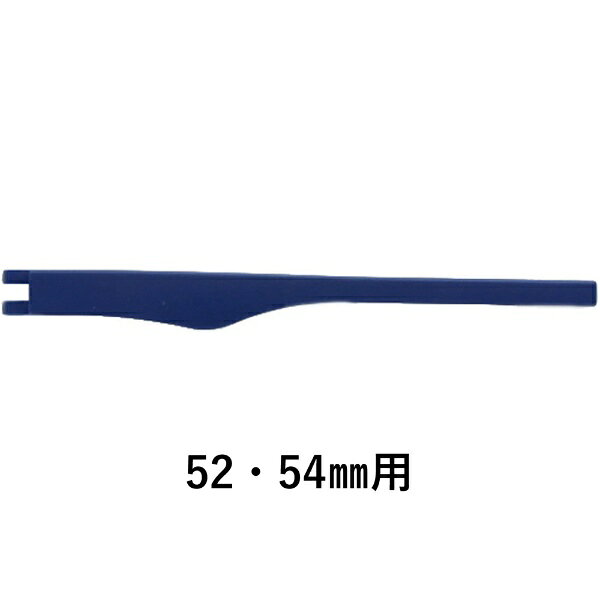 トマトグラッシーズ｜TOMATO GLASSES 左（L）テンプル TJCC3/6 52・54mm用（ネイビー）