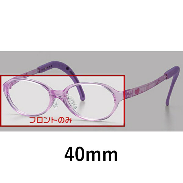 トマトグラッシーズ｜TOMATO GLASSES フロント TKAC28 40mm（クリアパープル）