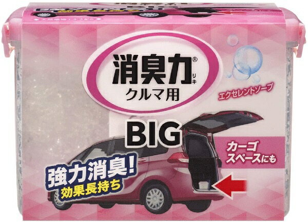 エステー｜S.T クルマの消臭力BIG 消臭芳香剤 車用 エクセレントソープ 900g