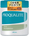 【エントリーで最大10万ポイント|4/21 9:59迄】 ウテナ|utena PROQUALITE(プロカリテ)ストレートメイクパック ラージ 440g