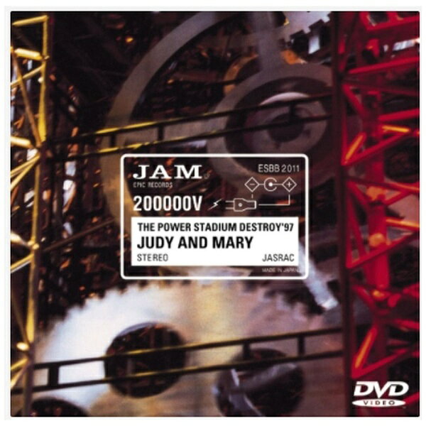 ソニーミュージックマーケティング｜Sony Music Marketing JUDY AND MARY/ THE POW...