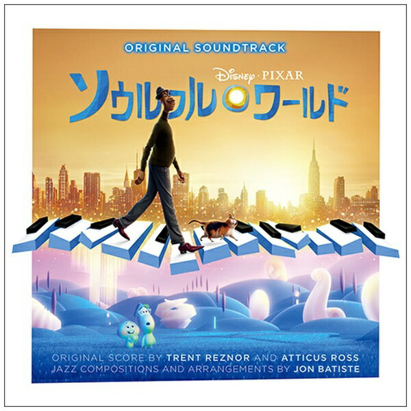 ユニバーサルミュージック （オリジナル・サウンドトラック）/ ソウルフル・ワールド オリジナル・サウンドトラック【CD】 【代金引換配送不可】