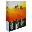 【エントリー2倍|対象ユーザー限定 5/20迄】 TCエンタテインメント|TC Entertainment 砂の器 Blu-ray BOX【ブルーレイ】 【代金...