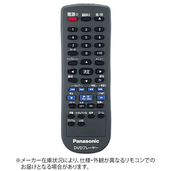 【対応機種】DVD-S500-K※ご購入の際は、メーカー、本体型番、フィルター形状等をご確認ください。 【N2QAYA000148】