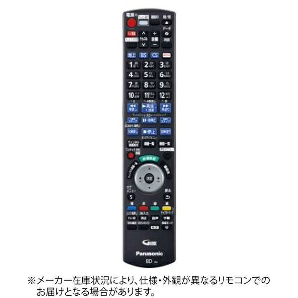 楽天楽天ビック（ビックカメラ×楽天）パナソニック｜Panasonic 純正レコーダー用リモコン【部品番号：N2QAYB001148】