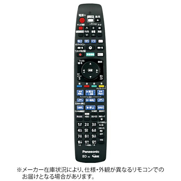 Panasonic｜パナソニック 純正レコーダー用リモコン【部品番号：TZT2Q01A4YJ】