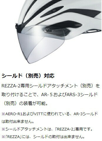 OGK｜オージーケー サイクルヘルメット REZZA-2 レッツア・2(M/Lサイズ：57〜60cm/ブラックネイビー) ブラックネイビー【返品不可】 2