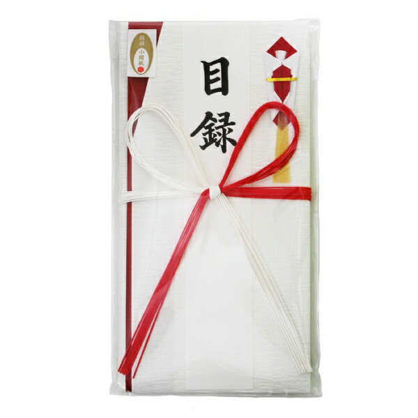 長門屋商店｜NAGATOYA 特撰上金封檀紙 赤白7本 目録