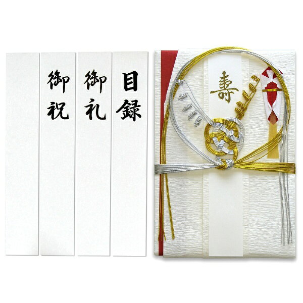 楽天ビック(ビックカメラ×楽天)の長門屋商店｜NAGATOYA 特撰大金封檀紙 金銀10本 日出｜アングル2