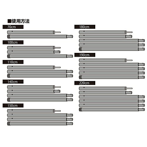 BUNDOK｜バンドック アジャスターポール(約700〜2200mm) BD-272