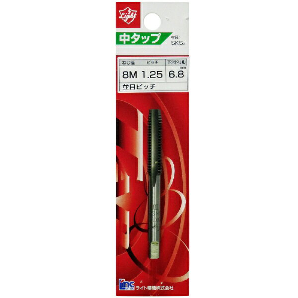 ネジ径：8M　ピッチ：1.25　下穴ドリル径：6.8ミリ　全長：約70ミリ　ネジ長：約30ミリ　角巾：5ミリ　材質：SKS2