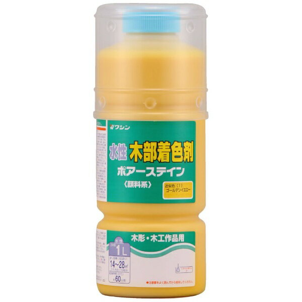 ●木目を引き立てる水性顔料着色剤●主な用途： 未塗装木部の着色（木の工作品、木彫り作品、家具、床、階段など）●サイズ（横×縦×高さ）： 90mm×90mm×228mm●重量： 1.12kg