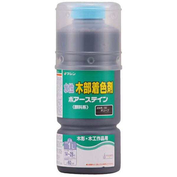 Washin Paint｜和信ペイント ポアーステイン オリーブ 1L