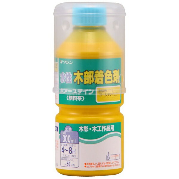 ●木目を引き立てる水性顔料着色剤●主な用途： 未塗装木部の着色（木の工作品、木彫り作品、家具、床、階段など）●サイズ（横×縦×高さ）： 65mm×65mm×151mm●重量： 0.35kg